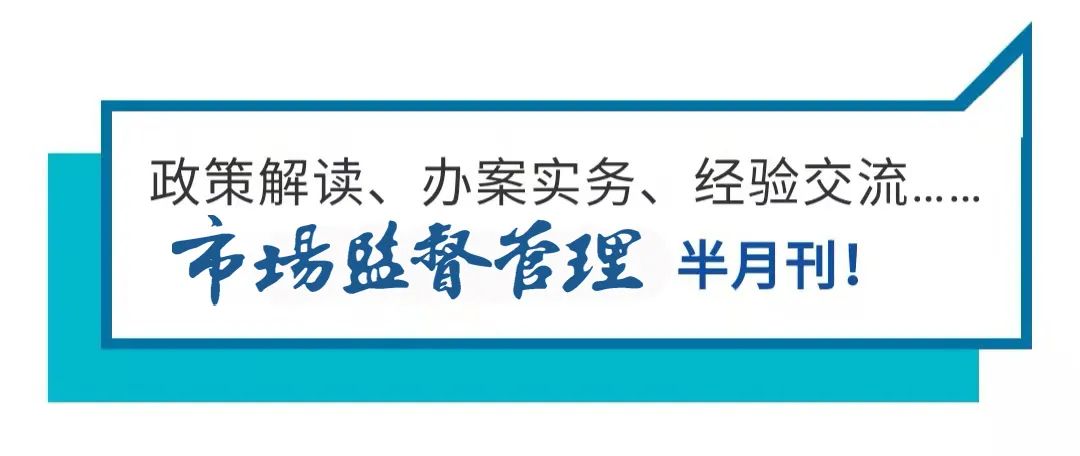 新《行政处罚法》规定应予没收的违法所得如何认定？是否扣除成本？