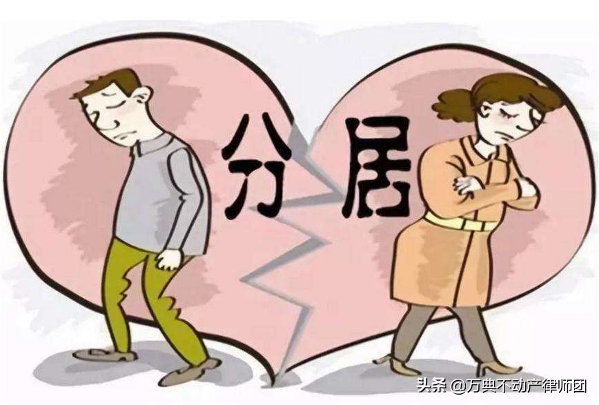 分居两年！真的就能自动离婚了吗？