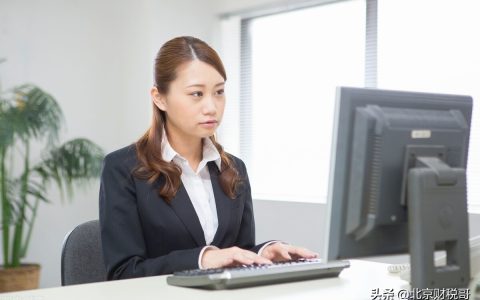 办事处和分公司有什么区别？