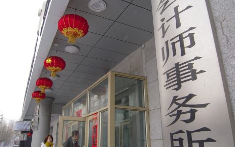 企业收到了询证函，但不知道如何处理，怎么办？