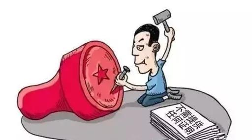 私刻公章不可取,小心触犯刑法