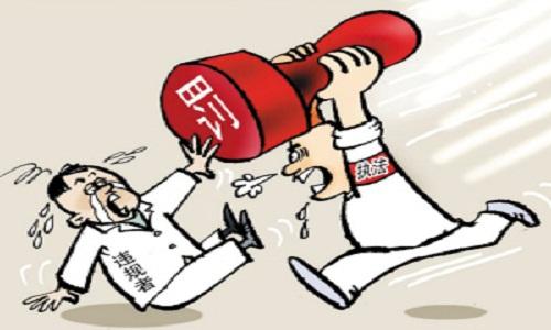 「中华人民共和国行政处罚法第三章」国家行政处罚机关职权范围