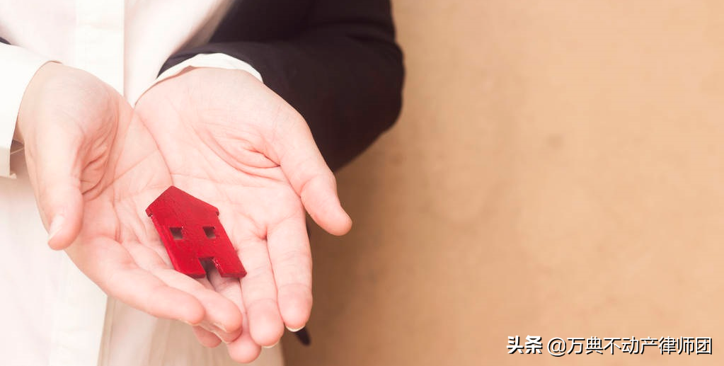 子女过户房产，选择赠送还是继承，到底哪种更实惠