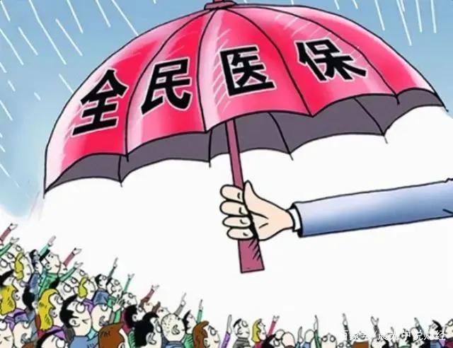 社会医疗保险的作用与必要性