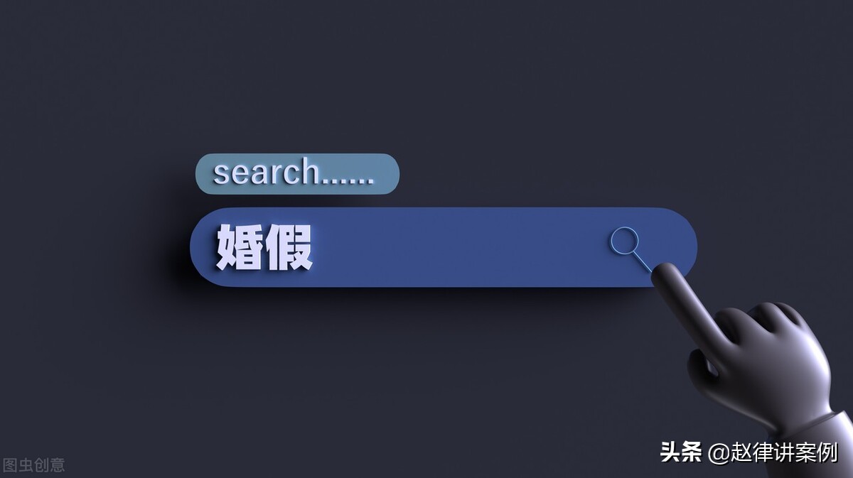 打工人请假必备:一般请假扣工资怎么算?各类假期一一清点