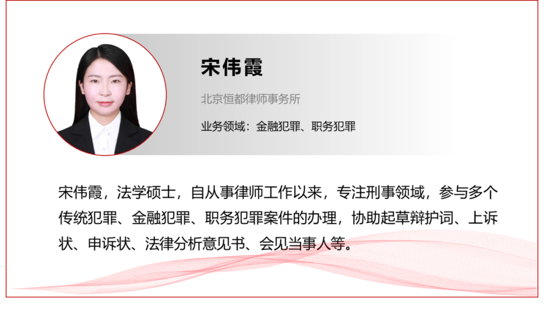 基于33份判决书的内幕交易、泄露内幕信息罪实证分析