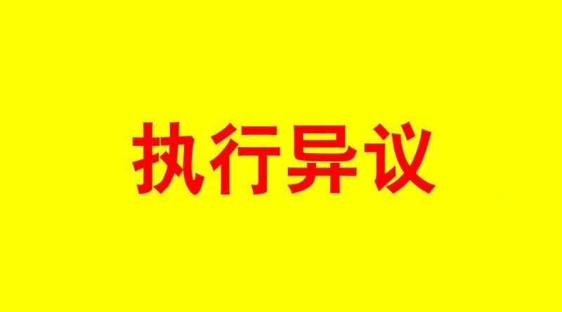 未到期债权诉讼财产保全，如何操作？