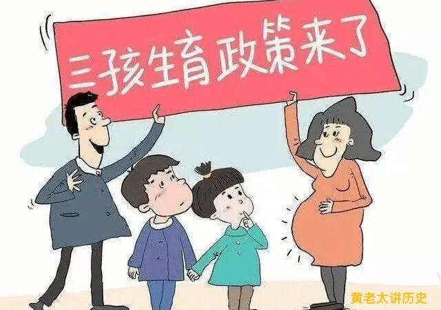浅谈我国计划生育的改革发展与变化