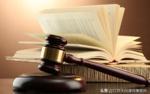 解读《保险法》第十九条“格式保险条款的无效”相关法律问题