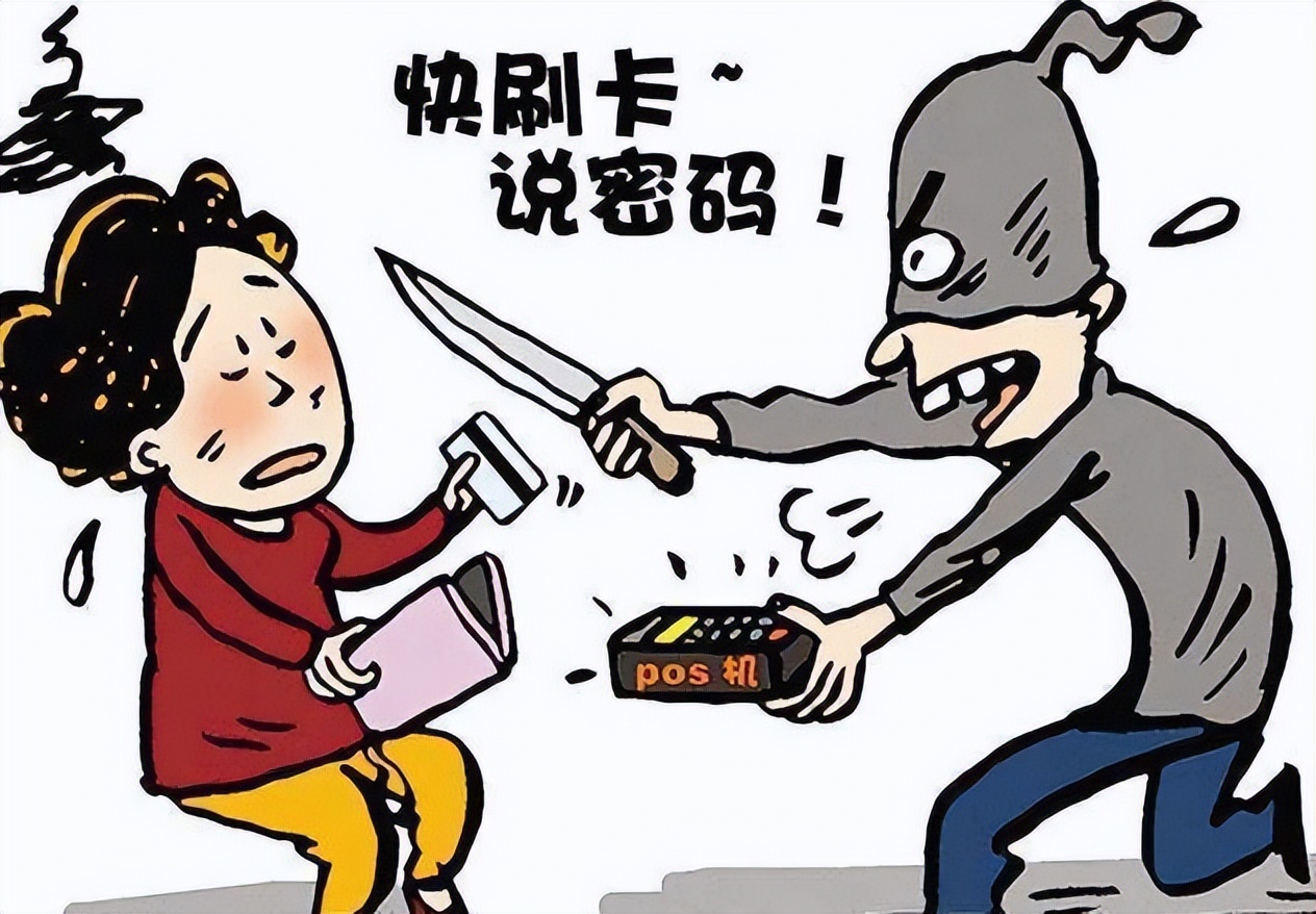 “抢劫罪”与“抢夺罪”的区别