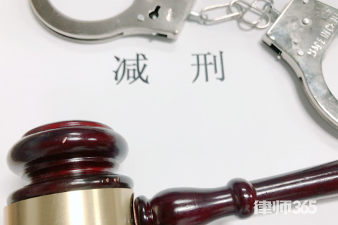 死缓减刑最多减多少?怎样才能减刑?