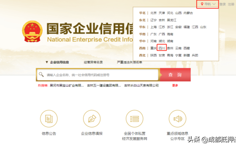 个体户营业执照怎么年审及个体户营业执照年审步骤