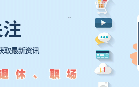 养老保险补缴怎么计算及养老保险补缴计算方法