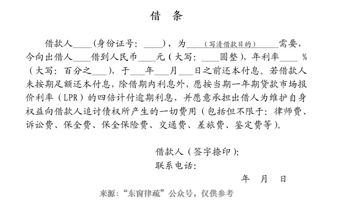 借条、欠条、收条在不同场合下的书写方法(附范例9篇)