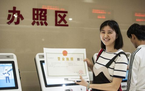 营业执照网上怎么办理年审及2025年营业执照年检申报