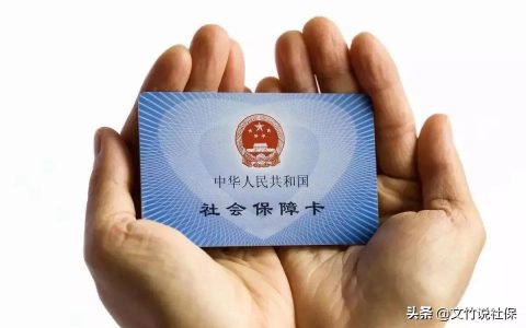 医保卡丢了怎么挂失及医保卡挂失和补办步骤