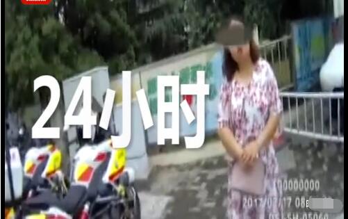 女子辱骂交警称“你只能拘我24小时” 然后,她被拘了3天…