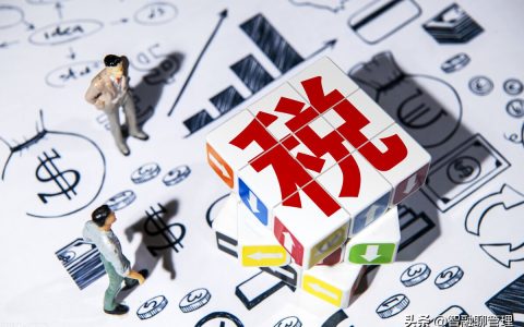 企业所得税的纳税人有哪些？