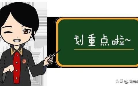 【以案说法】提供劳务起纠纷，法官调解促赔偿