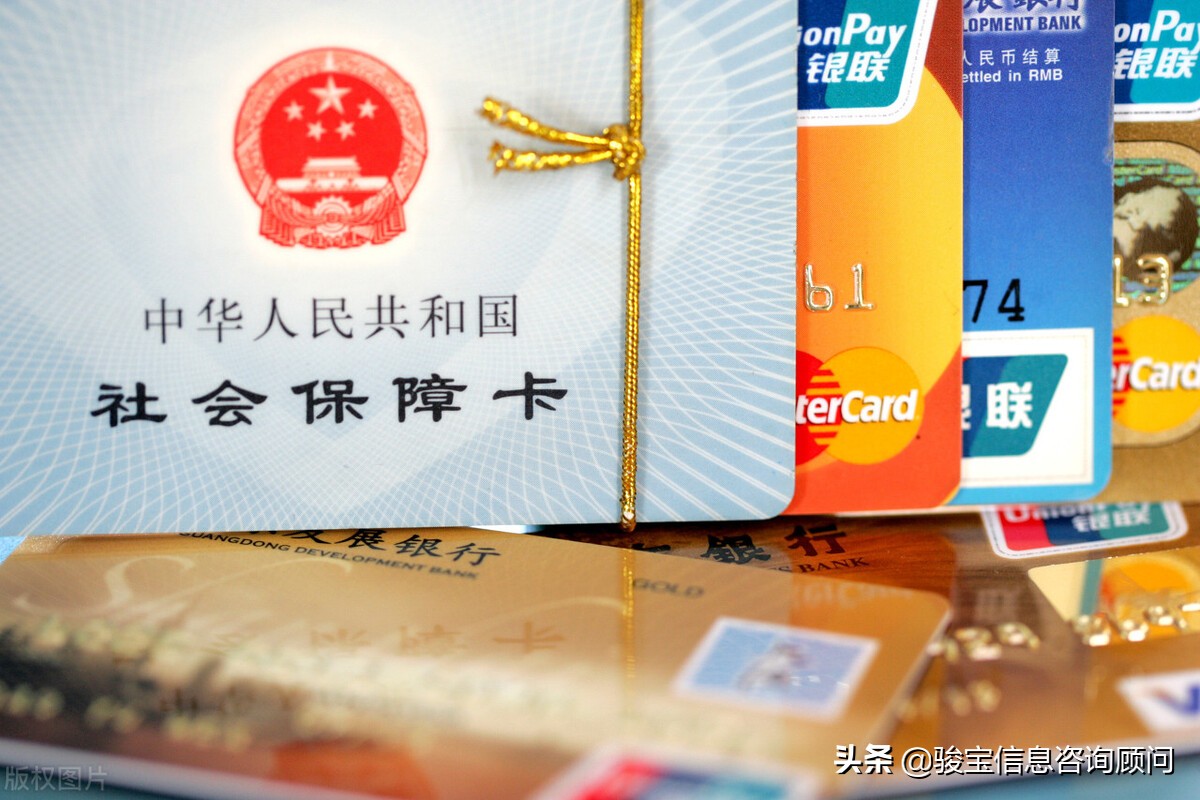 社保卡多功能相对应的密码,你分得清楚吗?