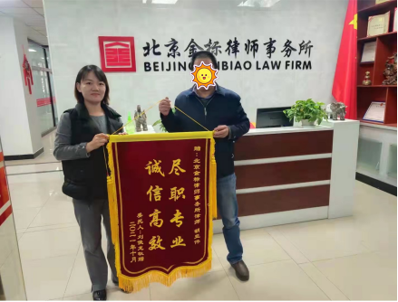 北京交通事故律师:交通事故对方全责,这样索赔