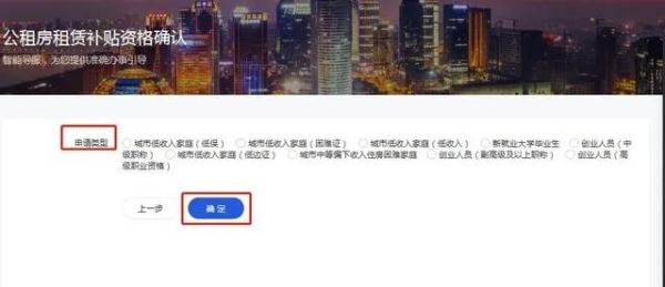 今起,杭州公租房申请条件再次放宽,详细申请流程来了