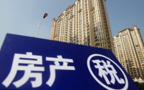 买卖二手房怎么合理避税？二手房税费怎么算？