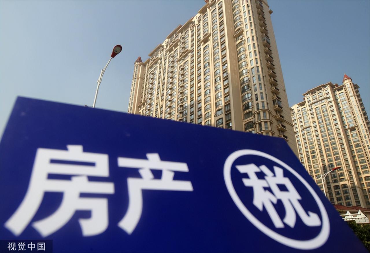 买卖二手房怎么合理避税？二手房税费怎么算？