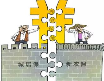 和你有关,社保分哪3种,很多人还不知道