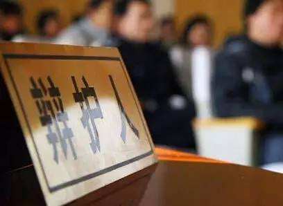 全国刑事辩护律师50强为什么是他们?