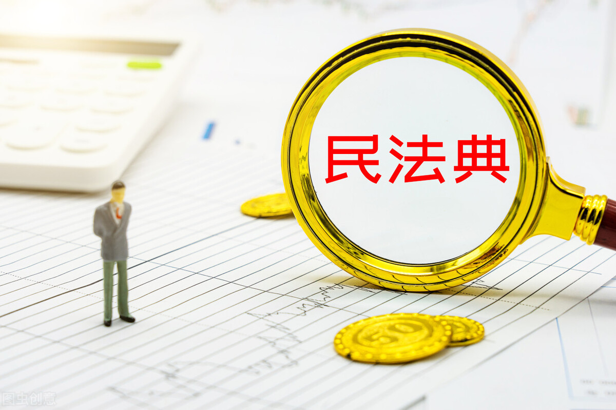民法典第三分编用益物权之第十五章地役权