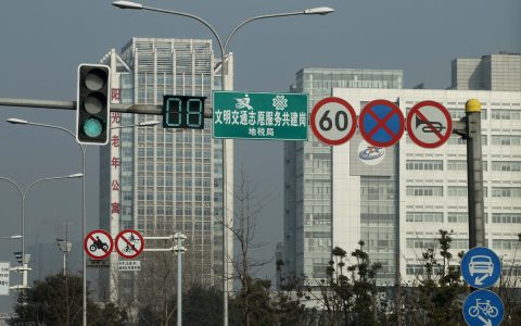 一般轻微交通事故逃逸怎么处理？