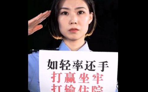 一文讲清楚什么是见义勇为，什么是正当防卫