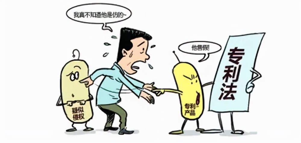 专利侵权的构成条件有哪些？被诉专利侵权了该怎么办？