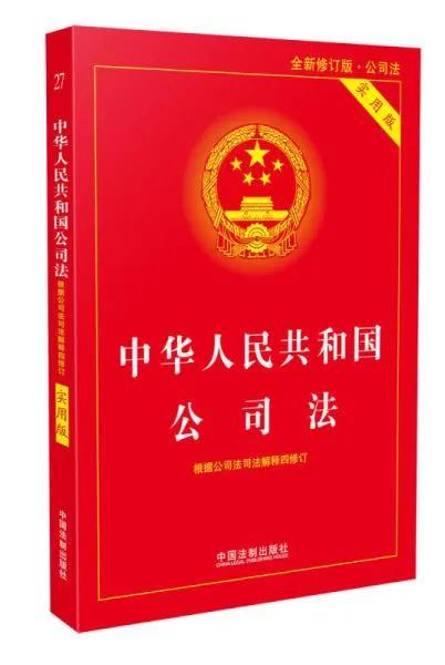 律师逐条解读公司法解释（二）（2）