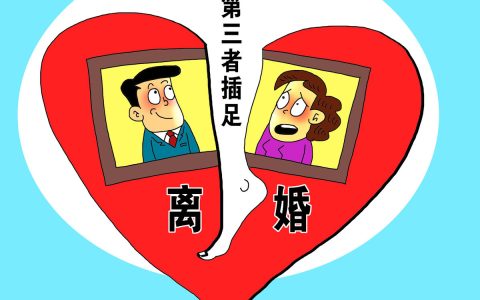 一方想离婚，对方不同意，多久才能离婚，法律新规定，建议收藏