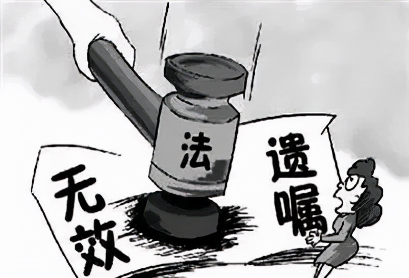 有遗嘱也不能按遗嘱继承?只因法律改了你不知道