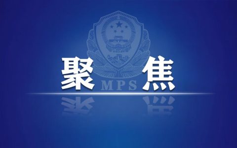 袭警罪正式设立3月1日起施行