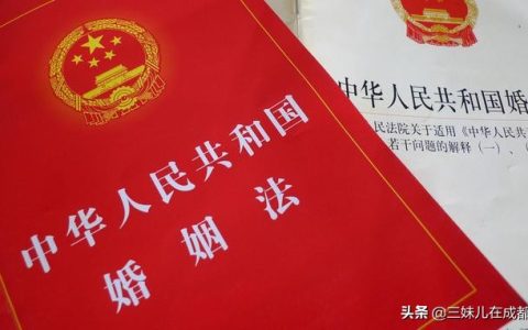 新婚姻法规定，离婚，这些财产对方拿不走