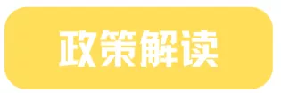 房屋装修,能不能提取公积金呢?