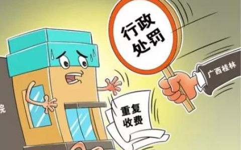 小司说法 | 省高院案例：行政机关作出的《涉嫌犯罪案件移送书》是否属于行政诉讼和行政复议的受案范围？