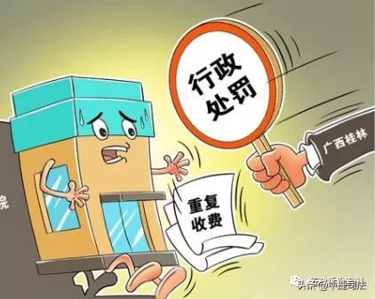 小司说法 | 省高院案例：行政机关作出的《涉嫌犯罪案件移送书》是否属于行政诉讼和行政复议的受案范围？