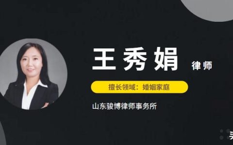 婚内与他人非法同居的处罚有哪些?相关法律规定有哪些？
