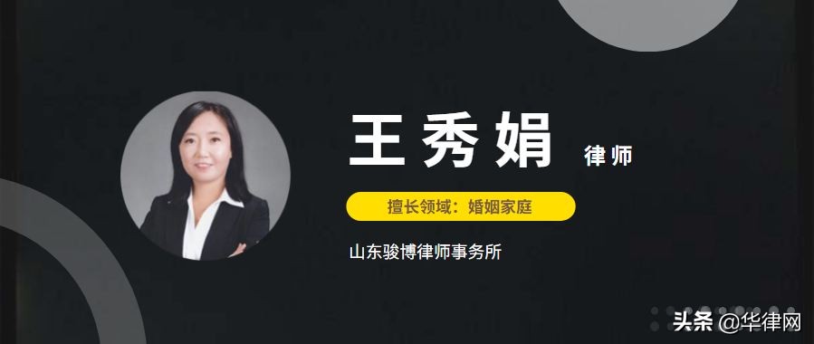 婚内与他人非法同居的处罚有哪些?相关法律规定有哪些？