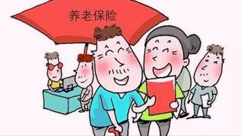 城乡居民养老保险和城镇职工养老保险相比,退休待遇有哪些差别?