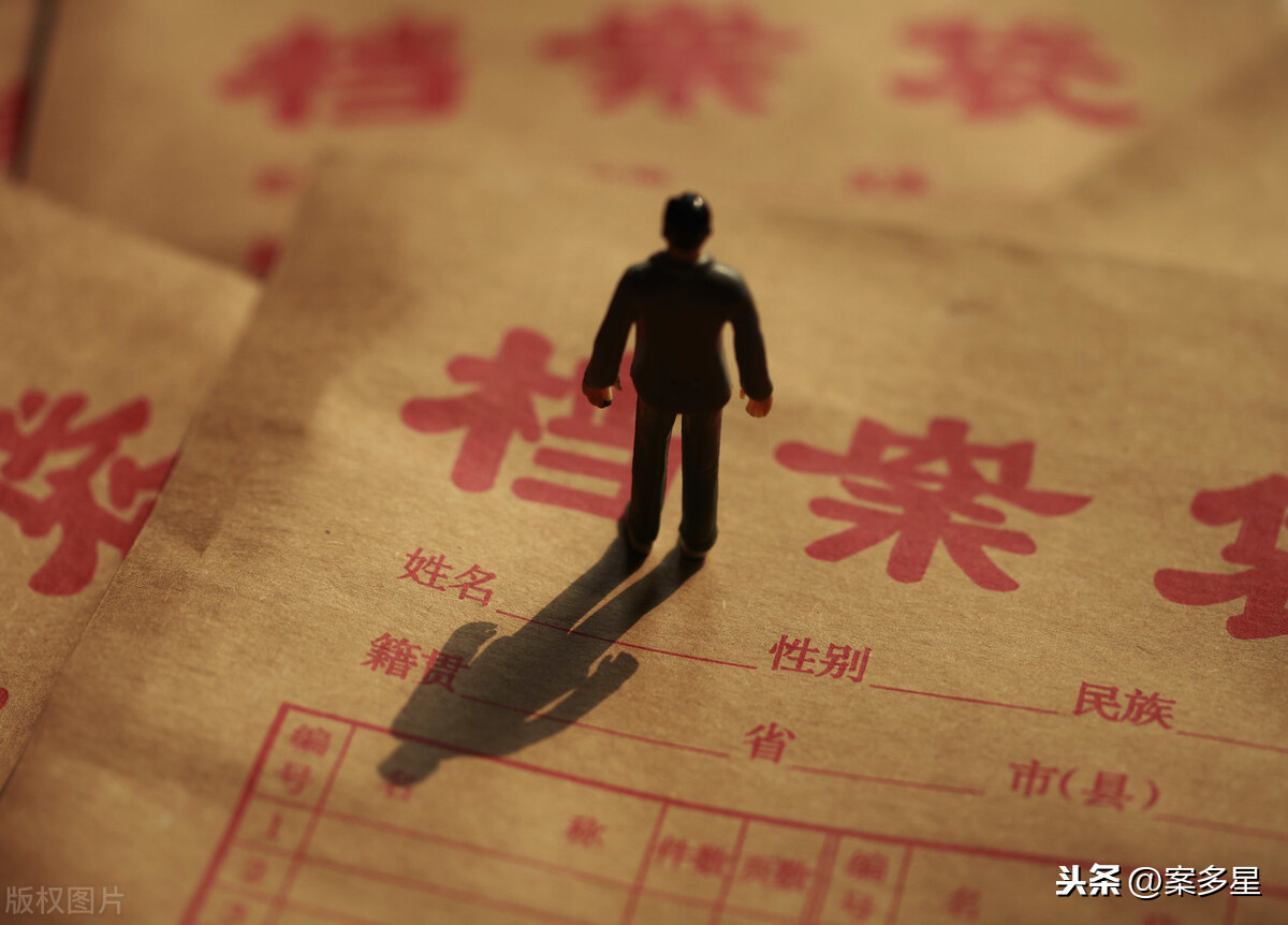 “会计档案”保存期限,这5大类,你都了解吗(上)?