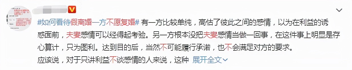 夫妻为买房假离婚，没曾想弄假成真！假离婚约定的财产分割有效吗