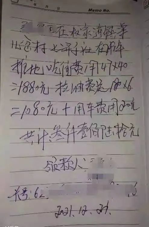法律援助暖人心 助力讨薪解民忧 ——陇西县城区法律服务所帮助农民工成功讨薪维权