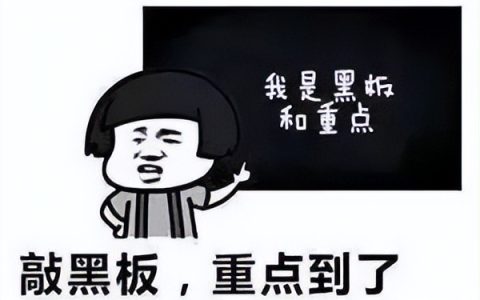 借条的有效期是多少年及借条的起诉期限讲解