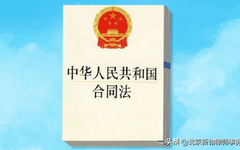 土地协议出让管理办法及土地使用权征收补偿